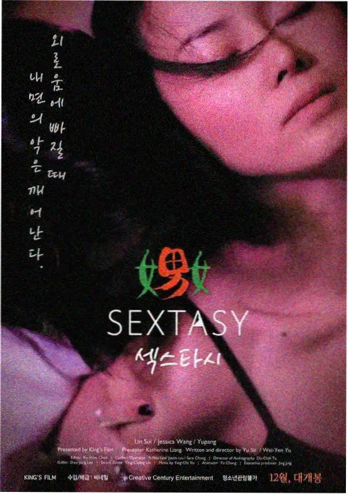 久久免费在线观看视频动画星轨少年剧照